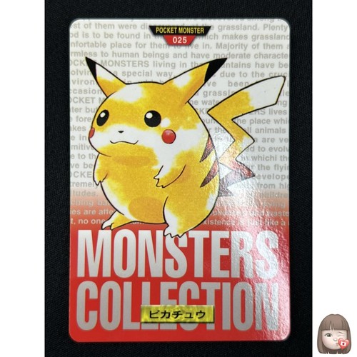 Pikachu pokemon bandai - pikachu,